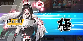 Screenshot 15: 食夢計劃 | 繁中版