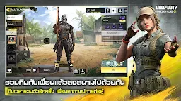 Screenshot 6: Call of Duty®: Mobile - Garena | จีนดั้งเดิม