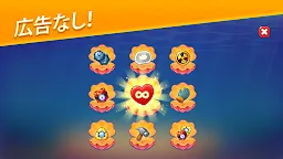 Screenshot 5: フィッシュダム(Fishdom)