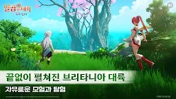 Screenshot 3: 일곱 개의 대죄: Origin