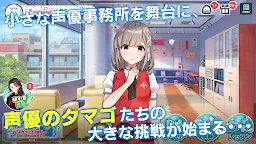 Screenshot 2: CUE! - See You Everyday