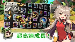 Screenshot 19: 異世界格鬥少女養成記：放置型RPG