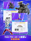 Screenshot 11: ウルトラマン パズルシュワッチ!!