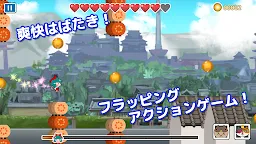 Screenshot 2: ArchiWorld