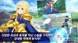 Screenshot 15: 소드 아트 온라인 앨리시제이션 브레이딩 | 글로벌버전