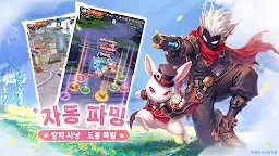 Screenshot 3: 포레스트 사이: 네버랜드​