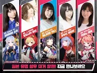 Screenshot 10: 一零プロジェクト | 韓国語版