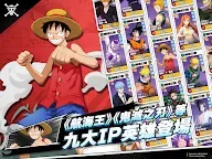 Screenshot 9: JUMP 全明星亂鬥