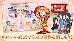 Screenshot 8: Bakumatsu Romance