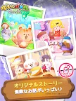 Screenshot 10: Animals Beautiful Hotel in Kanahela