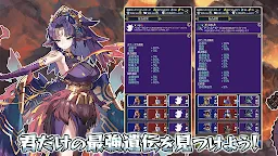 Screenshot 3: 放置系砍殺怪物