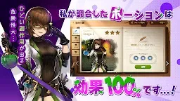 Screenshot 7: ブラウンダストストーリー