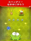 Screenshot 8: Cut the Rope FULL FREE