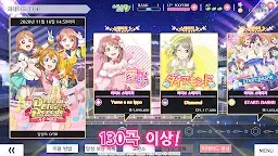 Screenshot 3: 러브라이브! 스쿨 아이돌 페스티벌 올스타즈 | 글로벌버전