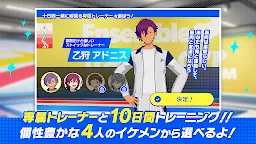 Screenshot 3: Ensemble Stars!! Training