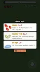 Screenshot 4: Silly Survival