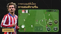Screenshot 19: FIFA Football