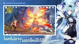 Screenshot 6: Genshin Impact