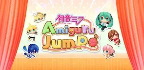 Screenshot 19: 初音未來 編織玩偶JUMP