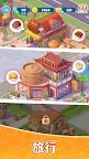 Screenshot 5: 小鎮派對：合併&烹飪
