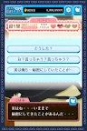 Screenshot 4: 奇跡のメガネ　-恋愛シミュレーションゲーム