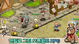 Screenshot 2: デビルブック | 韓国語版