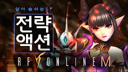 Download Rf Online M Qooapp Game Store