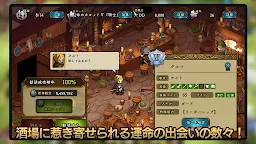 Screenshot 5: UNCROWNED