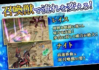 Screenshot 3: 幻想戰記創世紀
