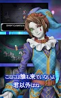 Screenshot 11: Nightmare Land