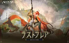 Screenshot 9: パニシング：グレイレイヴン | 日本語版