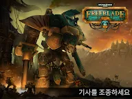 Screenshot 14: Warhammer 40,000: Freeblade