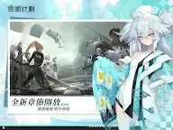 Screenshot 9: Girls' Frontline: Project Neural Cloud | Traditional Chinese