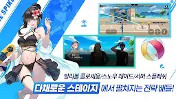Screenshot 4: 더 스파이크 : 리마스터드 - 배구선수 키우기