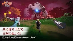 Screenshot 5: 七つの大罪：Origin