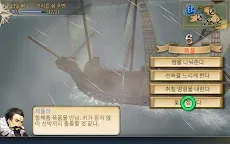 Screenshot 24: 大航海時代V | 韓文版