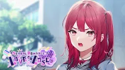 Screenshot 10: School Romance: Love or Lose
