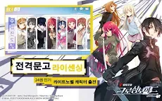 Screenshot 11: Dengeki Bunko: Crossing Void | Korean