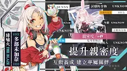 Screenshot 5: 食夢計劃 | 繁中版