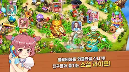 Screenshot 4: Rule the Sky