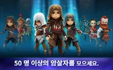 Screenshot 7: 어쌔신 크리드 리벨리언