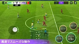 Screenshot 5: FIFAサッカー