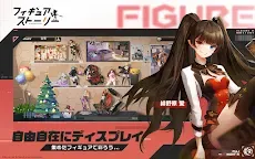 Screenshot 12: Figure Fantasy | Japonés