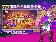 Screenshot 10: 은하 가!