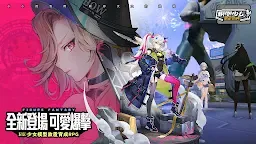 Screenshot 15: 模型少女：限定特典