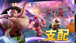 Screenshot 10: Disney 魔法師競技場