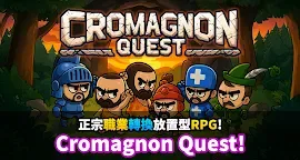 Screenshot 5: Cromagnon Quest
