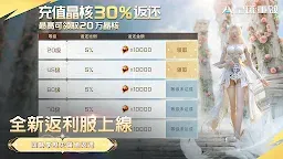 Screenshot 3: 星球：重啟 | 繁中版