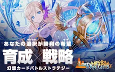 Screenshot 6: 聖騎之王 Lord of Knights
