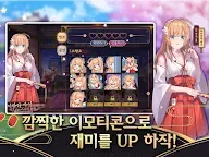Screenshot 18: Mahjong Soul | Korean